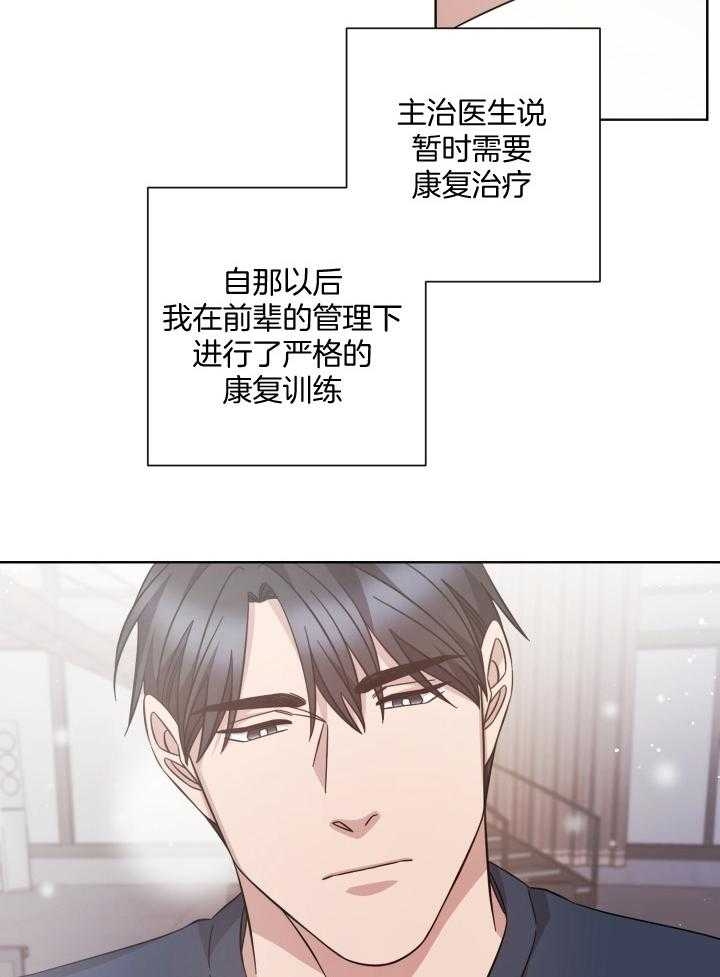 《分手的方法》漫画最新章节第131话免费下拉式在线观看章节第【14】张图片