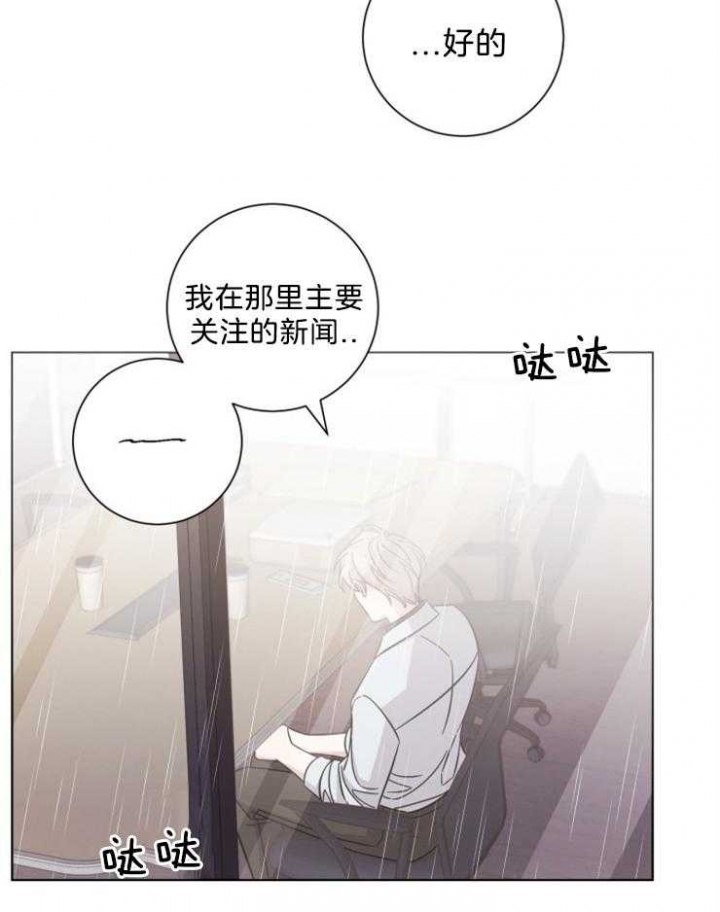 《分手的方法》漫画最新章节第79话免费下拉式在线观看章节第【26】张图片