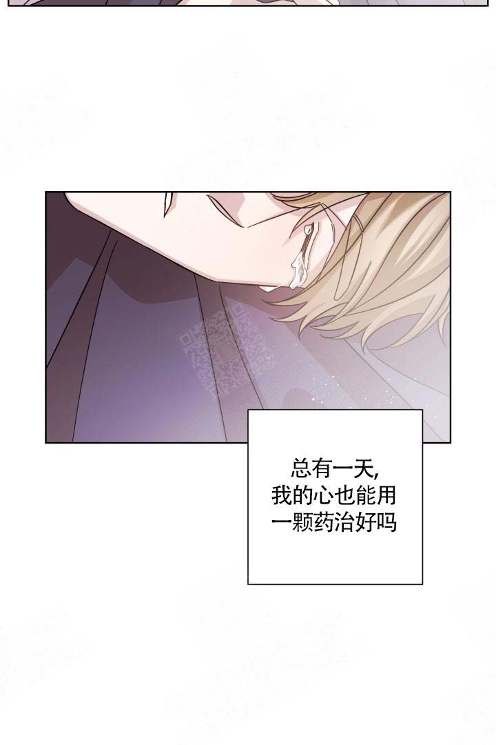 《分手的方法》漫画最新章节第12话免费下拉式在线观看章节第【28】张图片