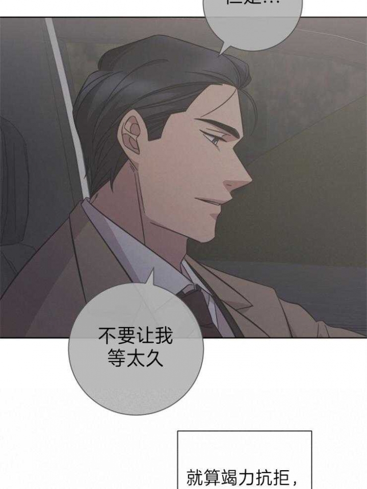 《分手的方法》漫画最新章节第99话免费下拉式在线观看章节第【18】张图片