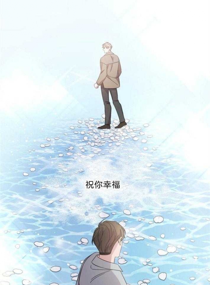 《分手的方法》漫画最新章节第130话免费下拉式在线观看章节第【20】张图片