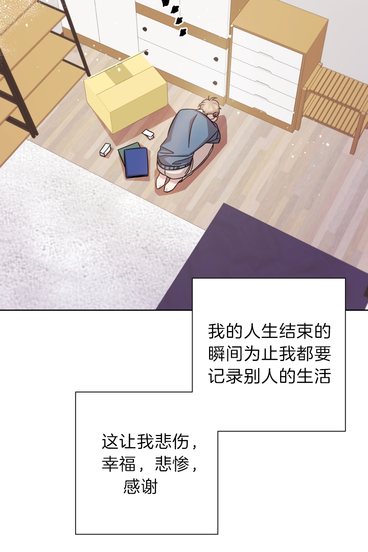 《分手的方法》漫画最新章节第23话免费下拉式在线观看章节第【22】张图片