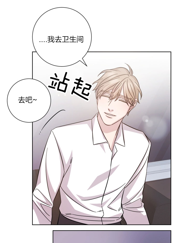 《分手的方法》漫画最新章节第28话免费下拉式在线观看章节第【1】张图片