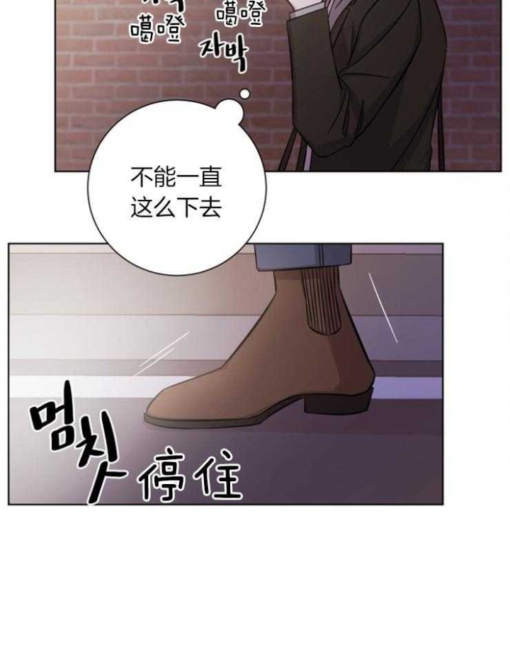 《分手的方法》漫画最新章节第70话免费下拉式在线观看章节第【20】张图片