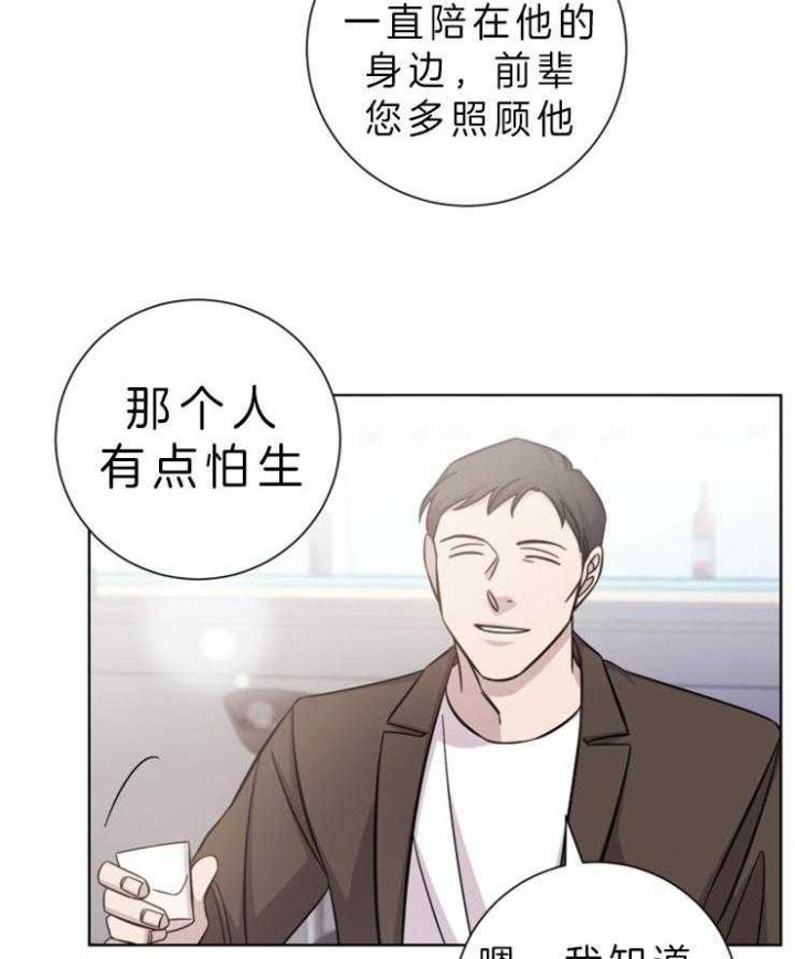 《分手的方法》漫画最新章节第74话免费下拉式在线观看章节第【23】张图片