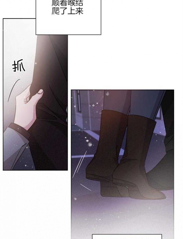 《分手的方法》漫画最新章节第126话免费下拉式在线观看章节第【17】张图片