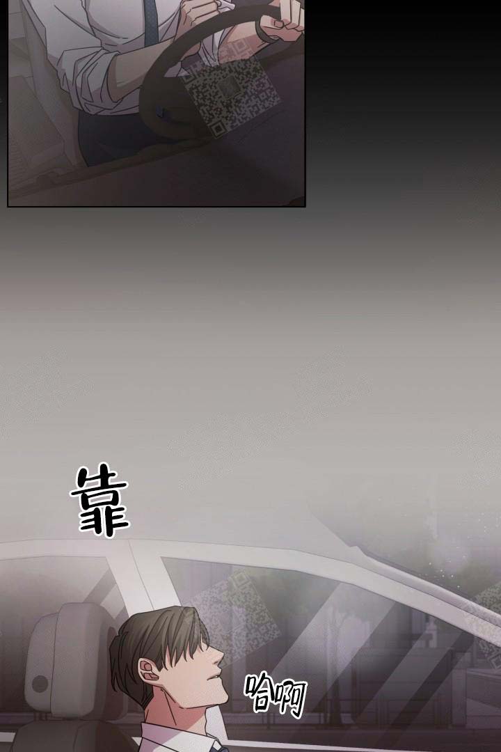 《分手的方法》漫画最新章节第8话免费下拉式在线观看章节第【14】张图片