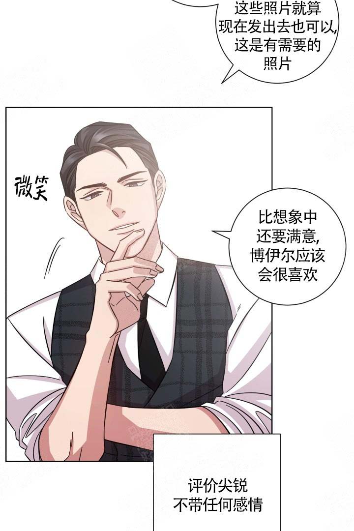 《分手的方法》漫画最新章节第11话免费下拉式在线观看章节第【21】张图片