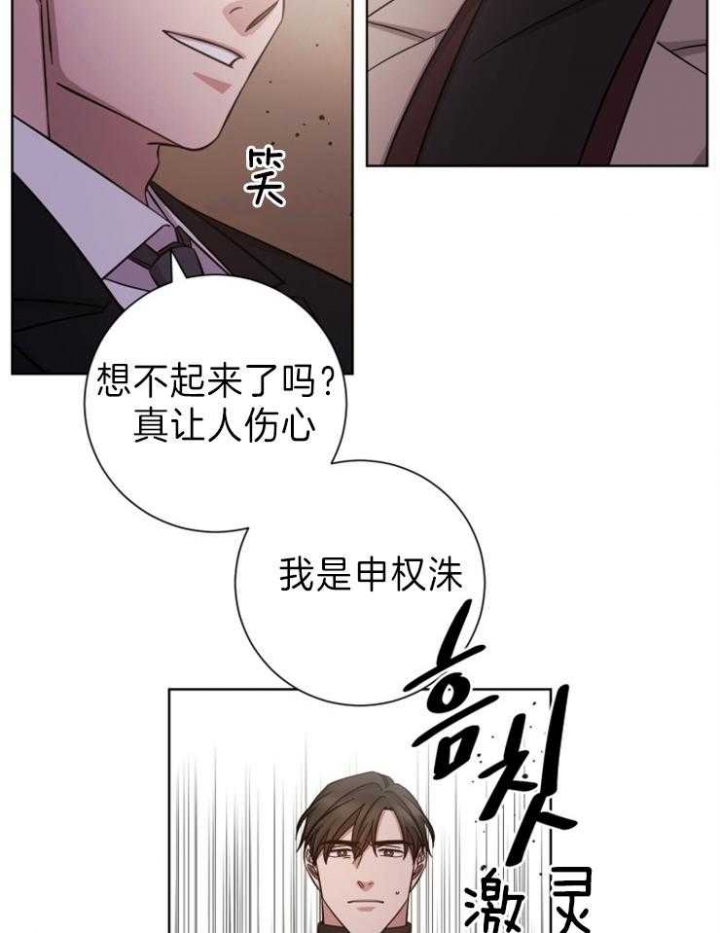 《分手的方法》漫画最新章节第83话免费下拉式在线观看章节第【12】张图片