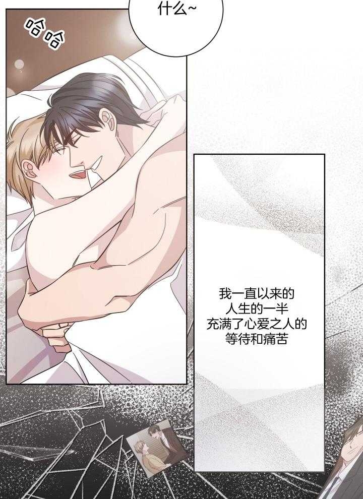 《分手的方法》漫画最新章节第132话免费下拉式在线观看章节第【13】张图片