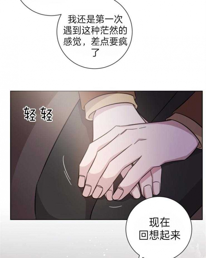 《分手的方法》漫画最新章节第98话免费下拉式在线观看章节第【11】张图片