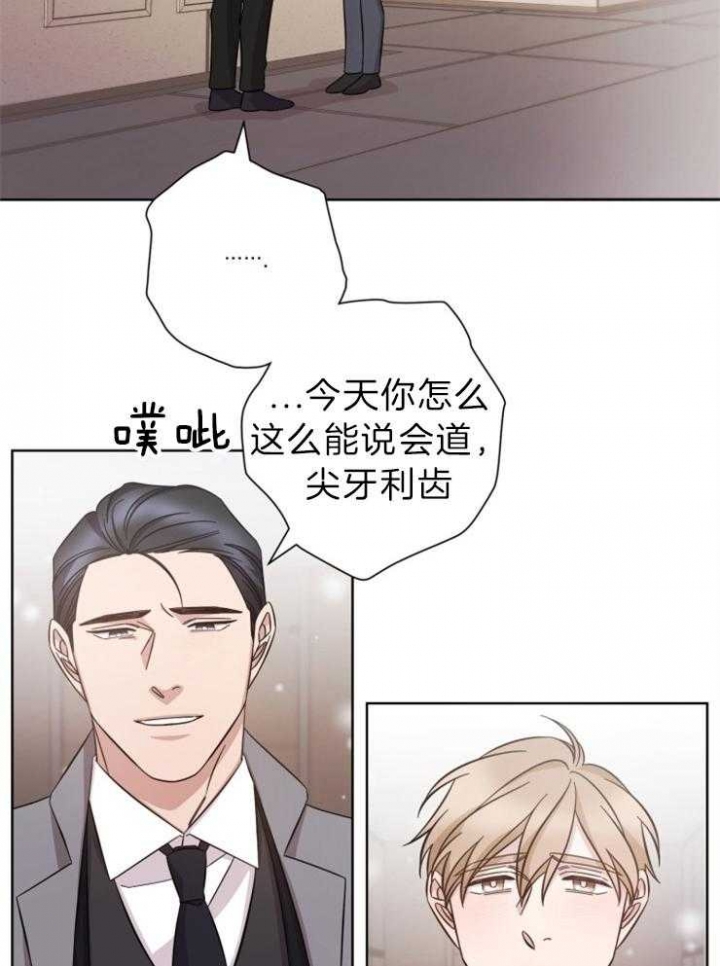 《分手的方法》漫画最新章节第104话免费下拉式在线观看章节第【9】张图片