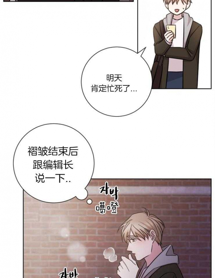 《分手的方法》漫画最新章节第70话免费下拉式在线观看章节第【19】张图片