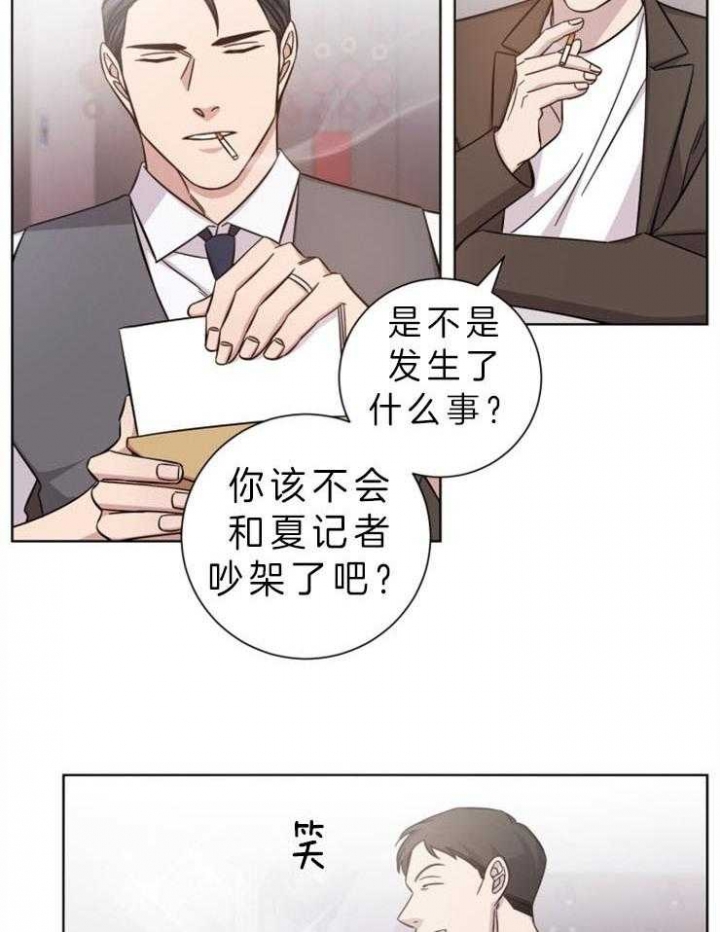 《分手的方法》漫画最新章节第74话免费下拉式在线观看章节第【11】张图片