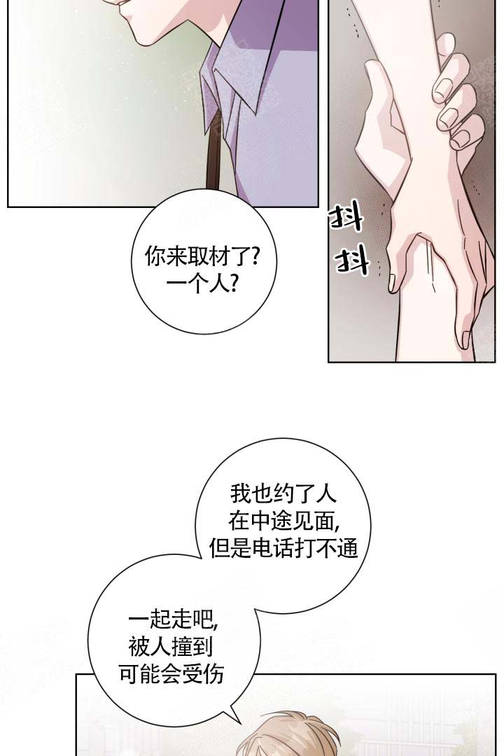 《分手的方法》漫画最新章节第18话免费下拉式在线观看章节第【8】张图片