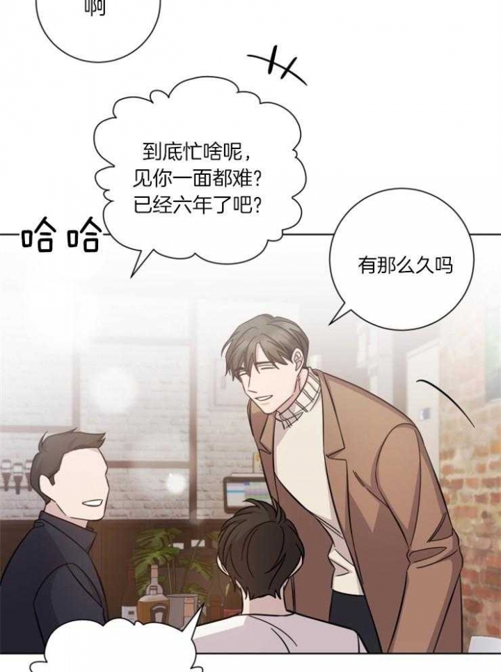 《分手的方法》漫画最新章节第69话免费下拉式在线观看章节第【22】张图片