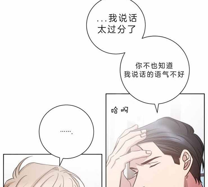 《分手的方法》漫画最新章节第56话免费下拉式在线观看章节第【18】张图片