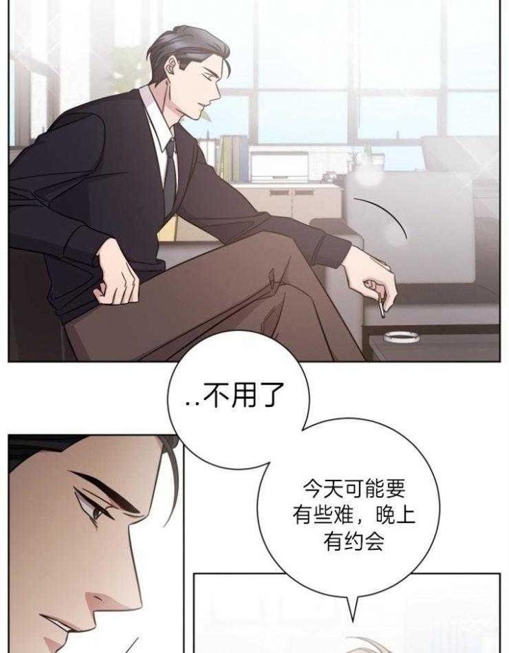 《分手的方法》漫画最新章节第78话免费下拉式在线观看章节第【8】张图片