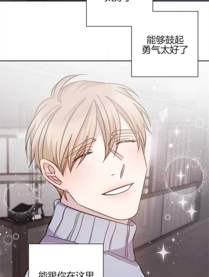 《分手的方法》漫画最新章节第128话免费下拉式在线观看章节第【21】张图片