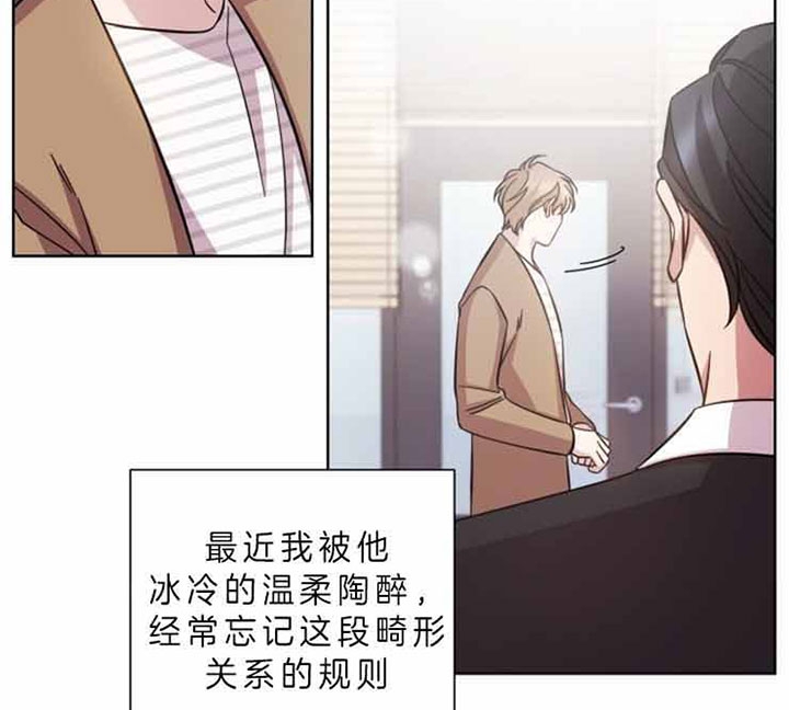 《分手的方法》漫画最新章节第56话免费下拉式在线观看章节第【10】张图片