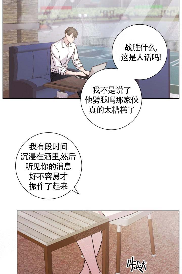 《分手的方法》漫画最新章节第9话免费下拉式在线观看章节第【13】张图片