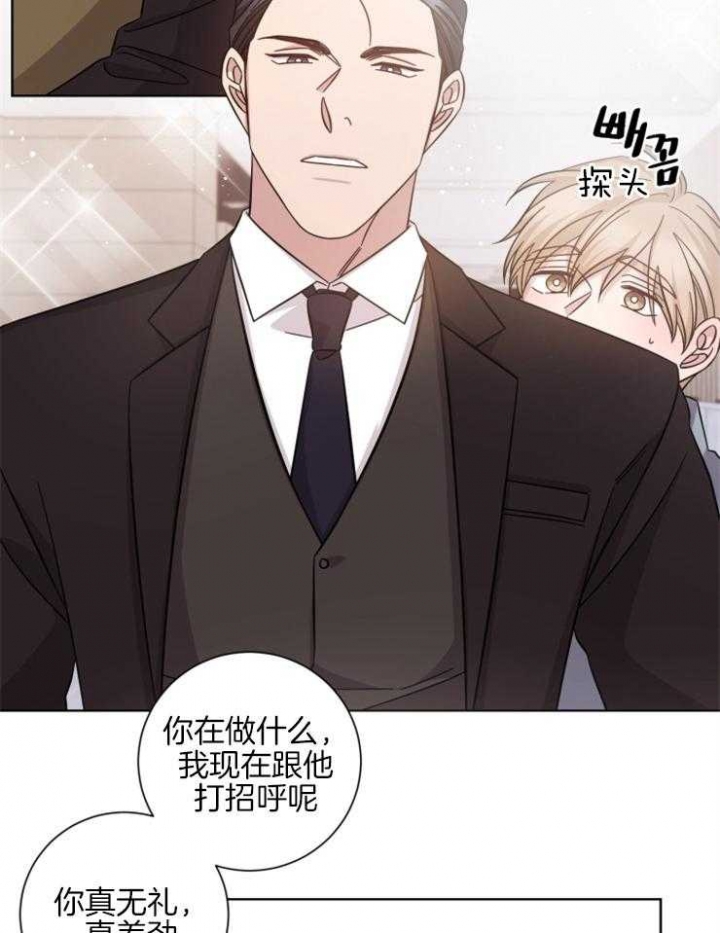 《分手的方法》漫画最新章节第125话免费下拉式在线观看章节第【16】张图片