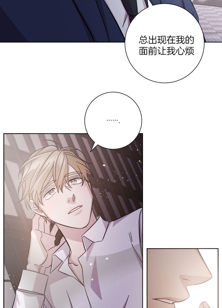 《分手的方法》漫画最新章节第28话免费下拉式在线观看章节第【25】张图片