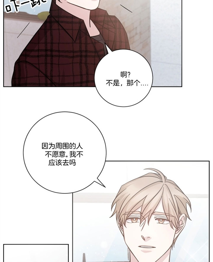 《分手的方法》漫画最新章节第46话免费下拉式在线观看章节第【10】张图片