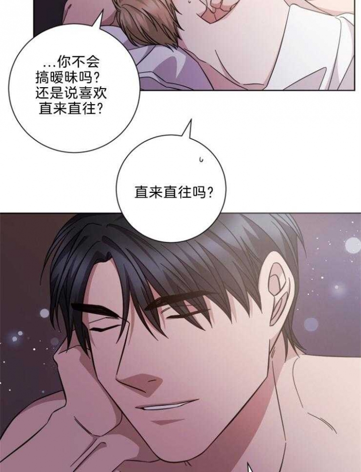 《分手的方法》漫画最新章节第122话免费下拉式在线观看章节第【13】张图片