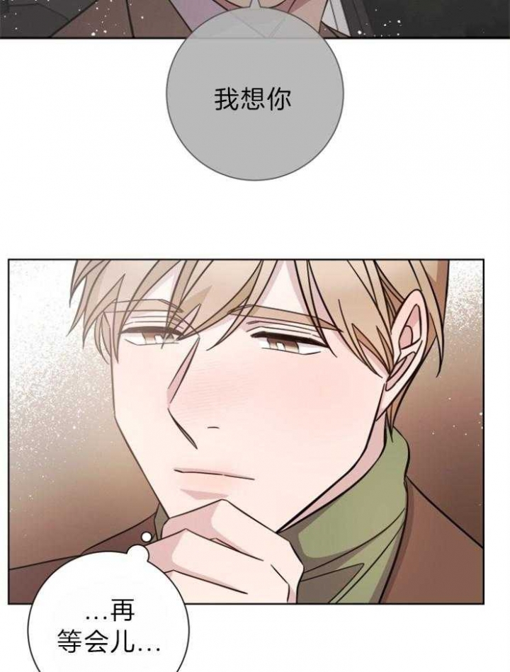 《分手的方法》漫画最新章节第103话免费下拉式在线观看章节第【4】张图片