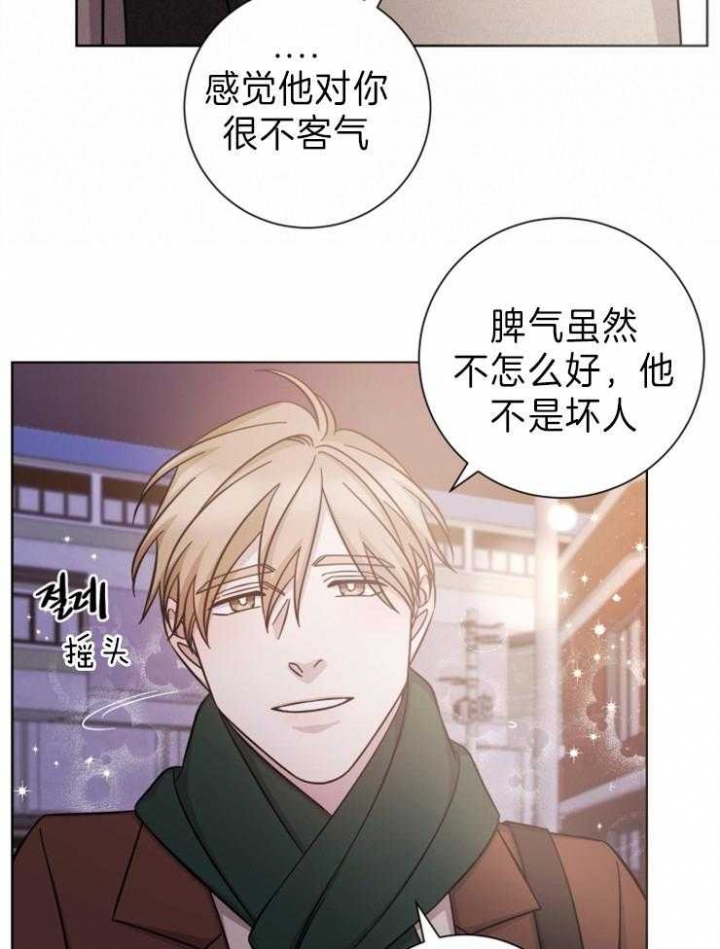 《分手的方法》漫画最新章节第85话免费下拉式在线观看章节第【9】张图片