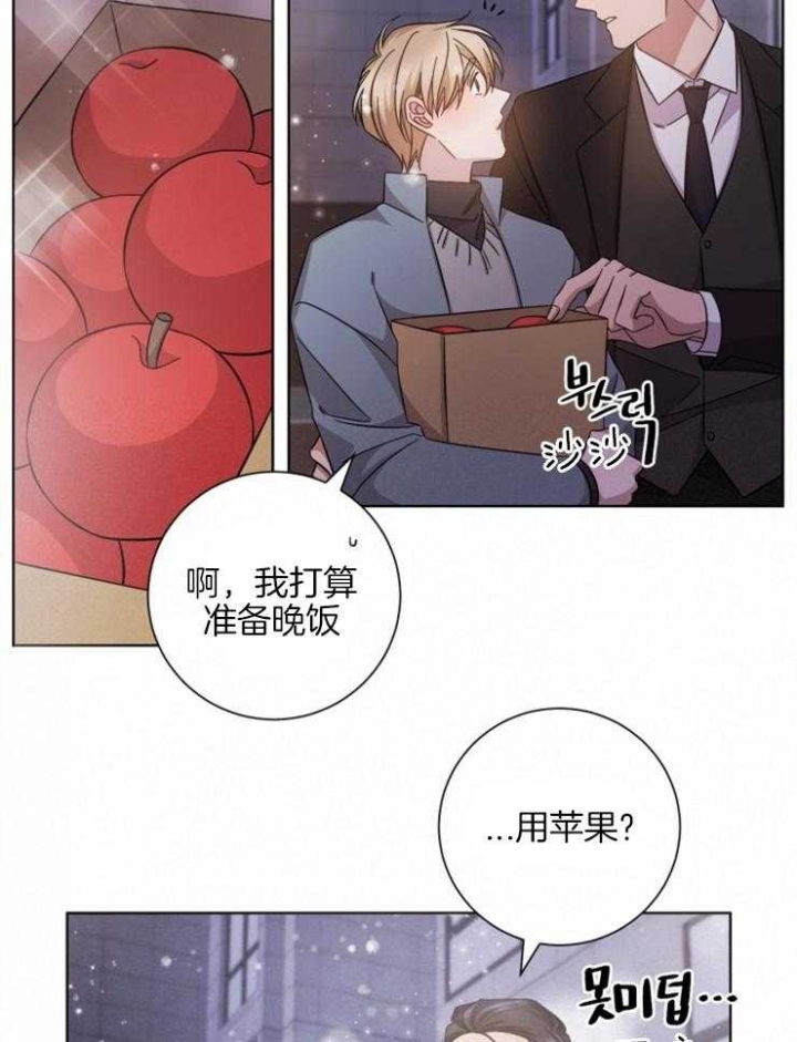 《分手的方法》漫画最新章节第126话免费下拉式在线观看章节第【7】张图片