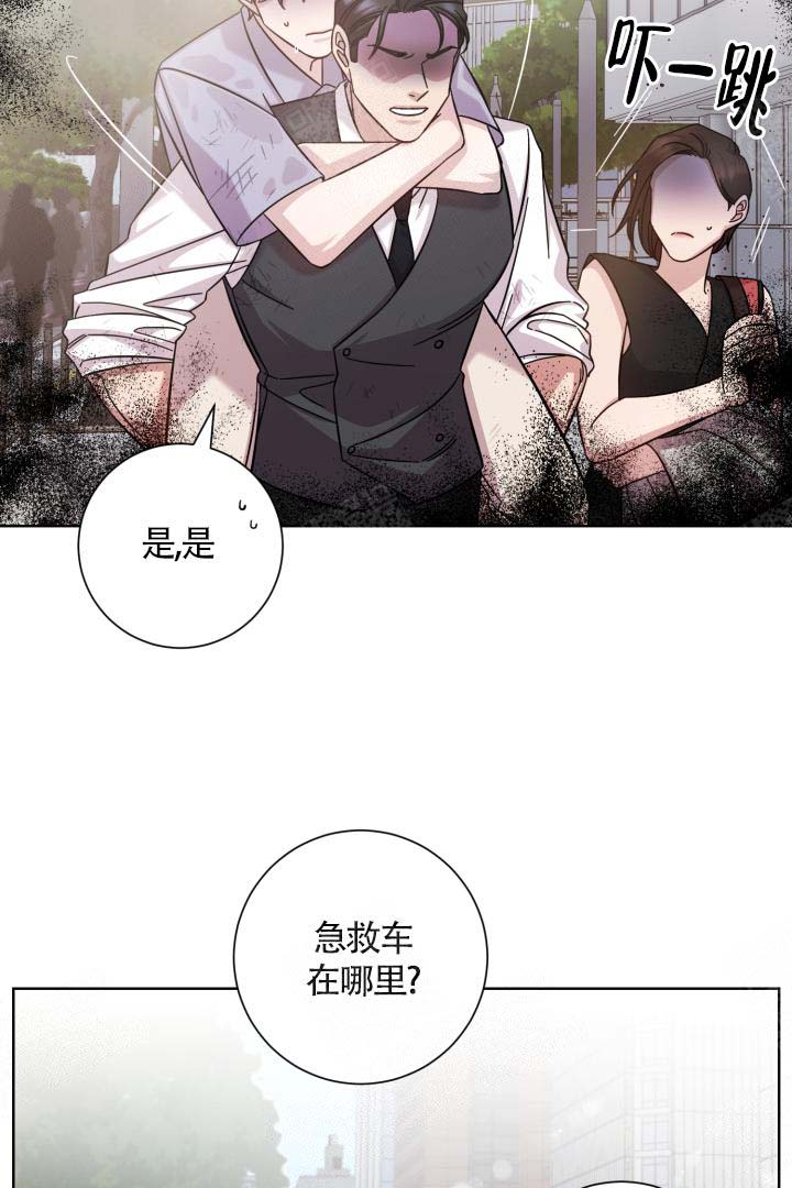 《分手的方法》漫画最新章节第19话免费下拉式在线观看章节第【23】张图片