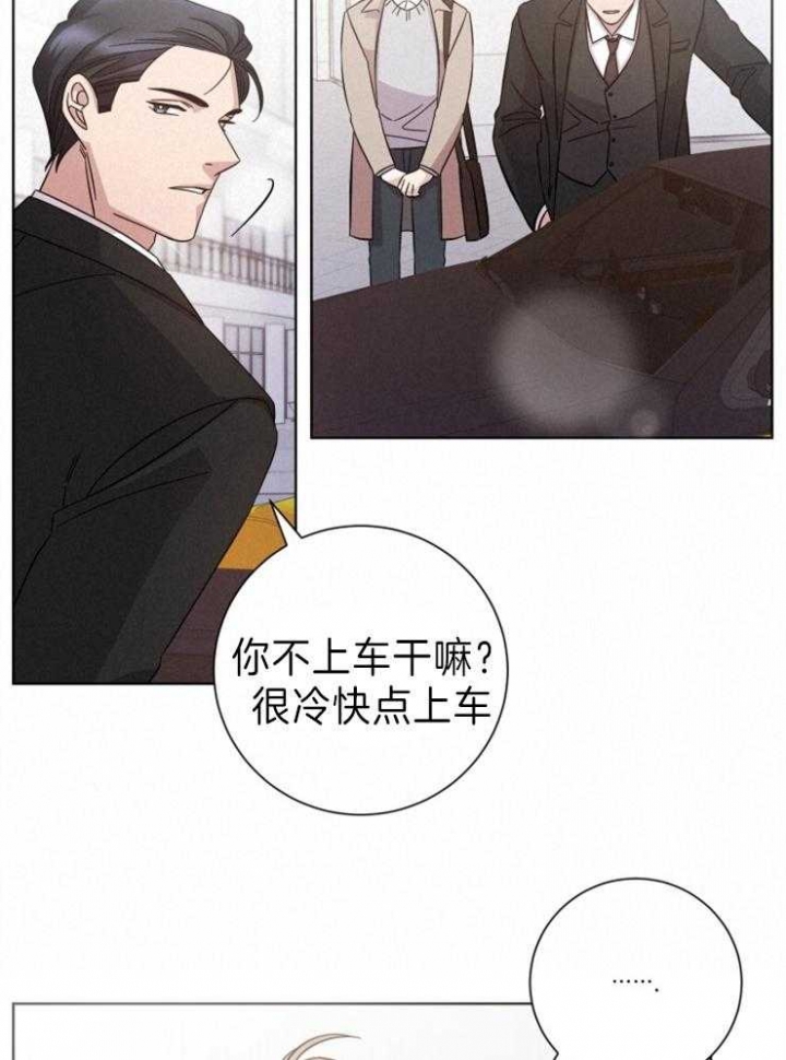 《分手的方法》漫画最新章节第90话免费下拉式在线观看章节第【14】张图片