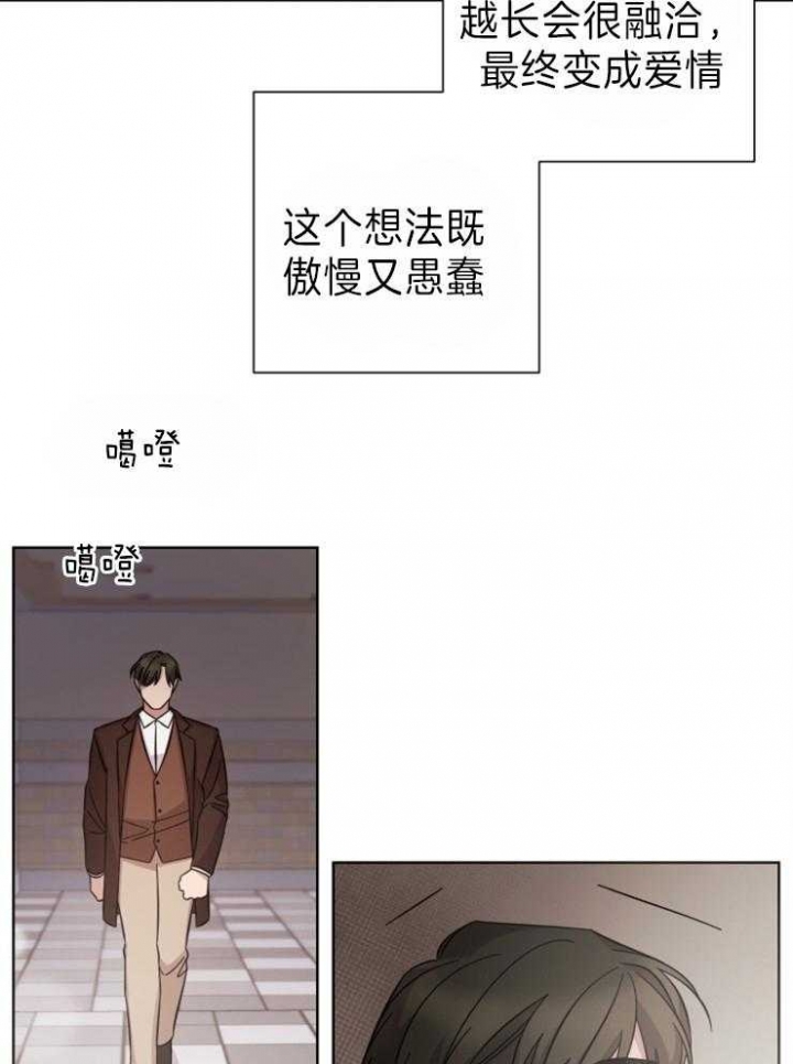 《分手的方法》漫画最新章节第95话免费下拉式在线观看章节第【12】张图片