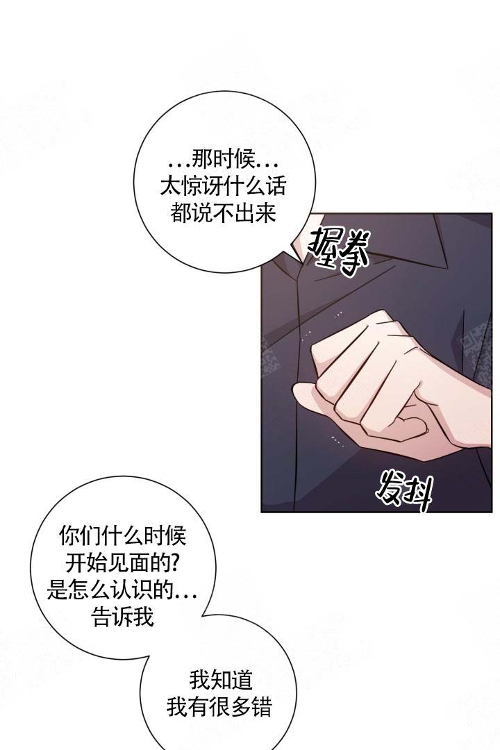 《分手的方法》漫画最新章节第7话免费下拉式在线观看章节第【15】张图片