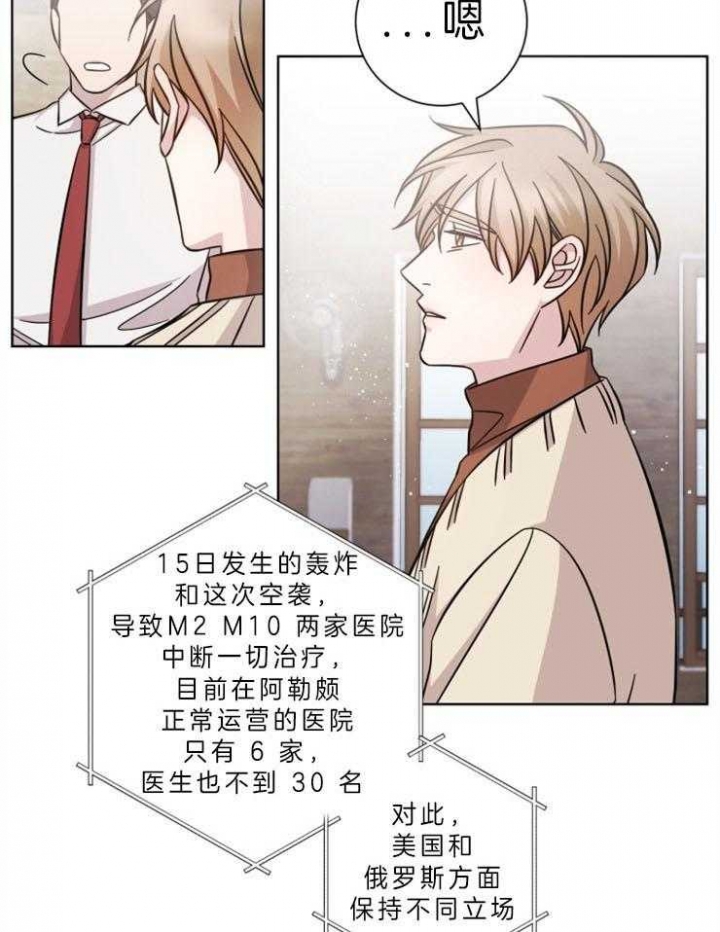 《分手的方法》漫画最新章节第74话免费下拉式在线观看章节第【5】张图片