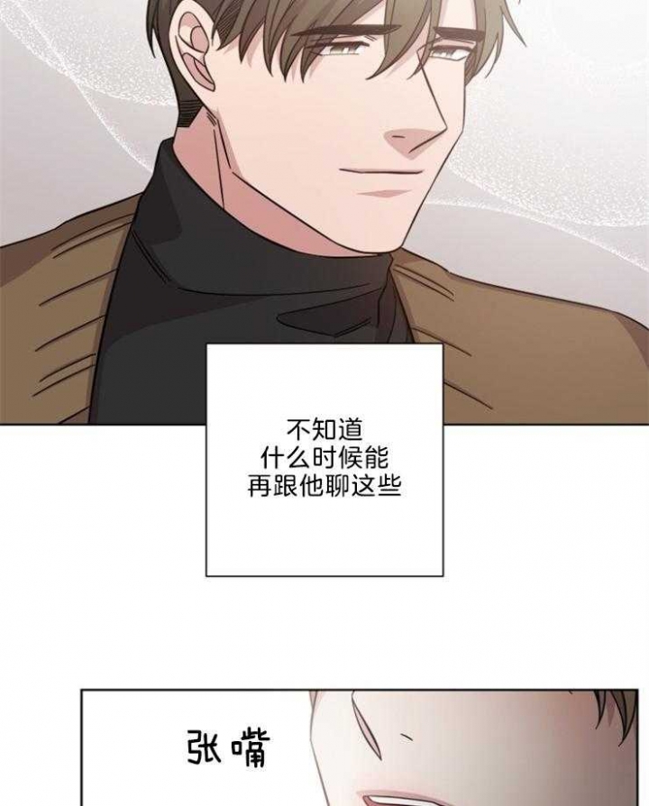 《分手的方法》漫画最新章节第109话免费下拉式在线观看章节第【23】张图片