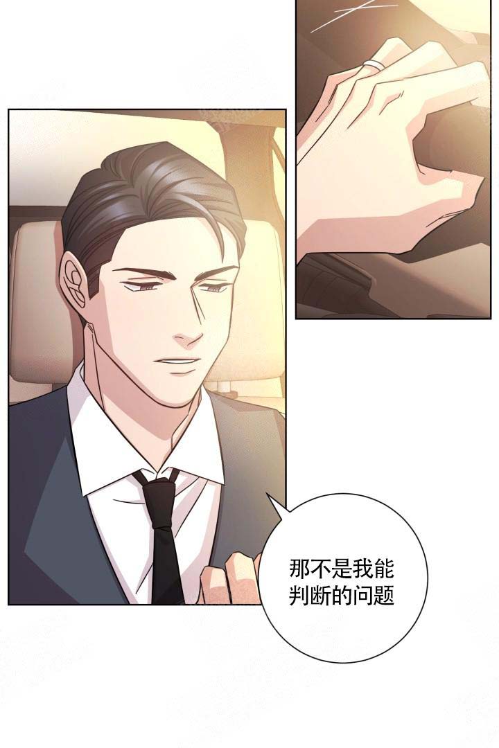 《分手的方法》漫画最新章节第16话免费下拉式在线观看章节第【19】张图片