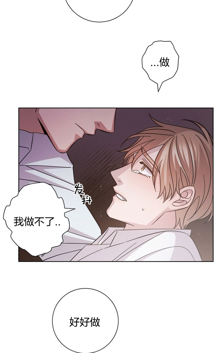 《分手的方法》漫画最新章节第29话免费下拉式在线观看章节第【8】张图片