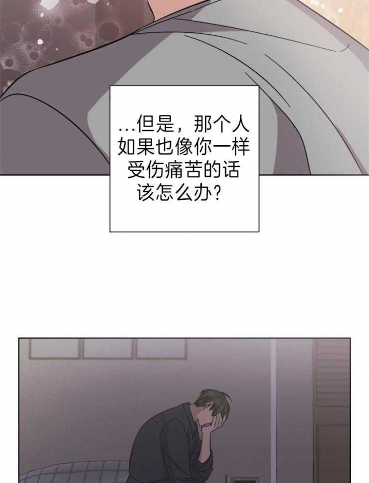 《分手的方法》漫画最新章节第100话免费下拉式在线观看章节第【3】张图片