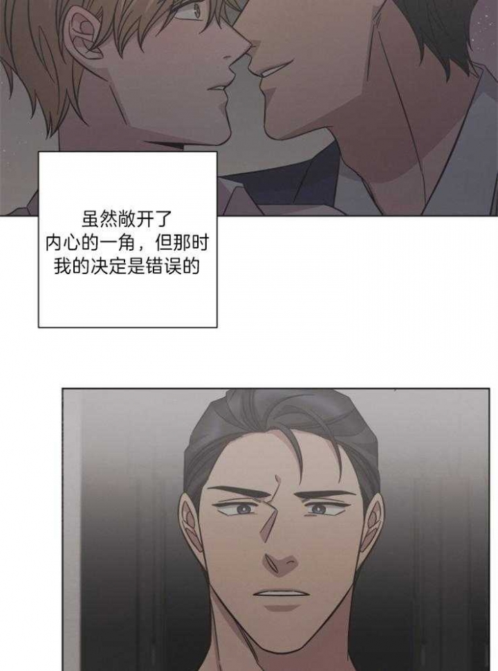 《分手的方法》漫画最新章节第78话免费下拉式在线观看章节第【21】张图片