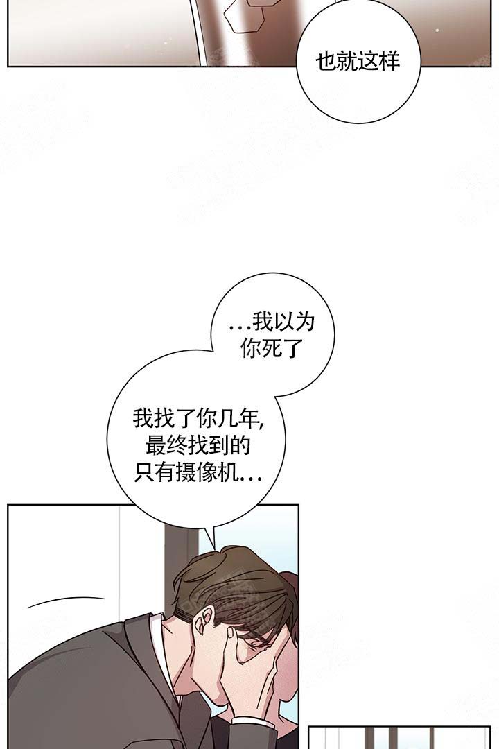 《分手的方法》漫画最新章节第2话免费下拉式在线观看章节第【7】张图片