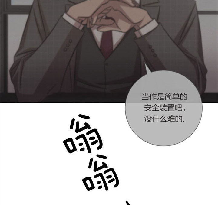 《分手的方法》漫画最新章节第39话免费下拉式在线观看章节第【8】张图片