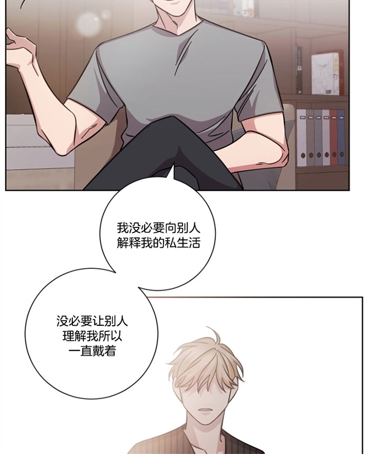 《分手的方法》漫画最新章节第43话免费下拉式在线观看章节第【16】张图片