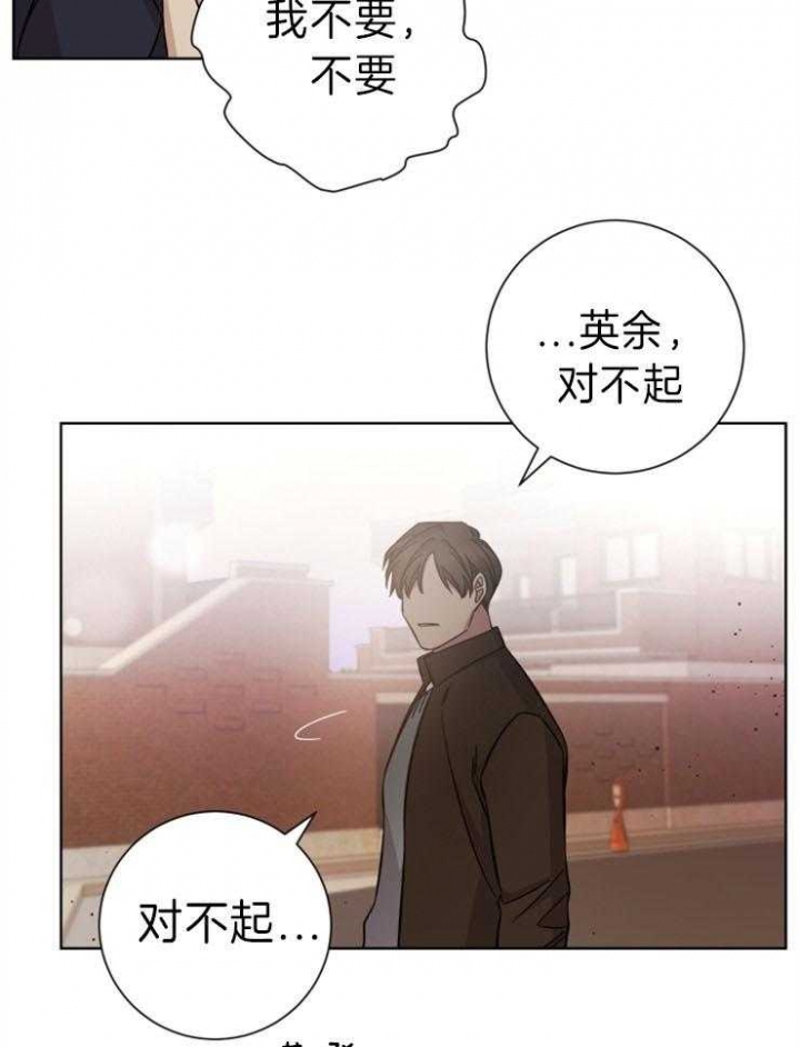 《分手的方法》漫画最新章节第76话免费下拉式在线观看章节第【22】张图片