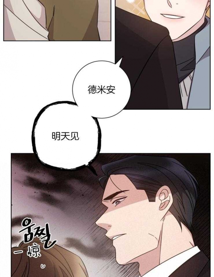 《分手的方法》漫画最新章节第125话免费下拉式在线观看章节第【19】张图片