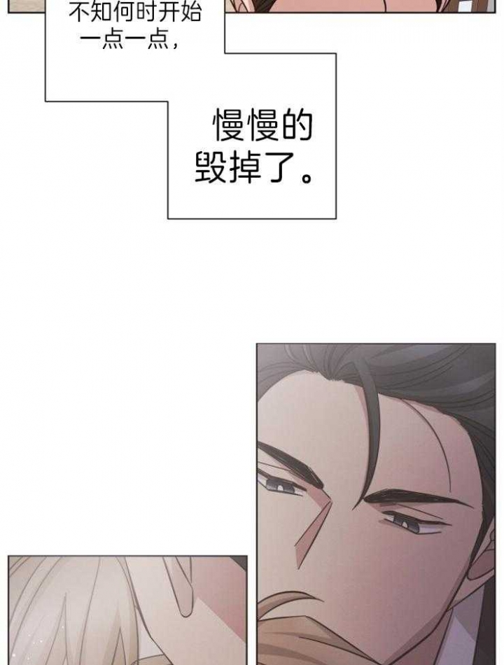 《分手的方法》漫画最新章节第94话免费下拉式在线观看章节第【23】张图片