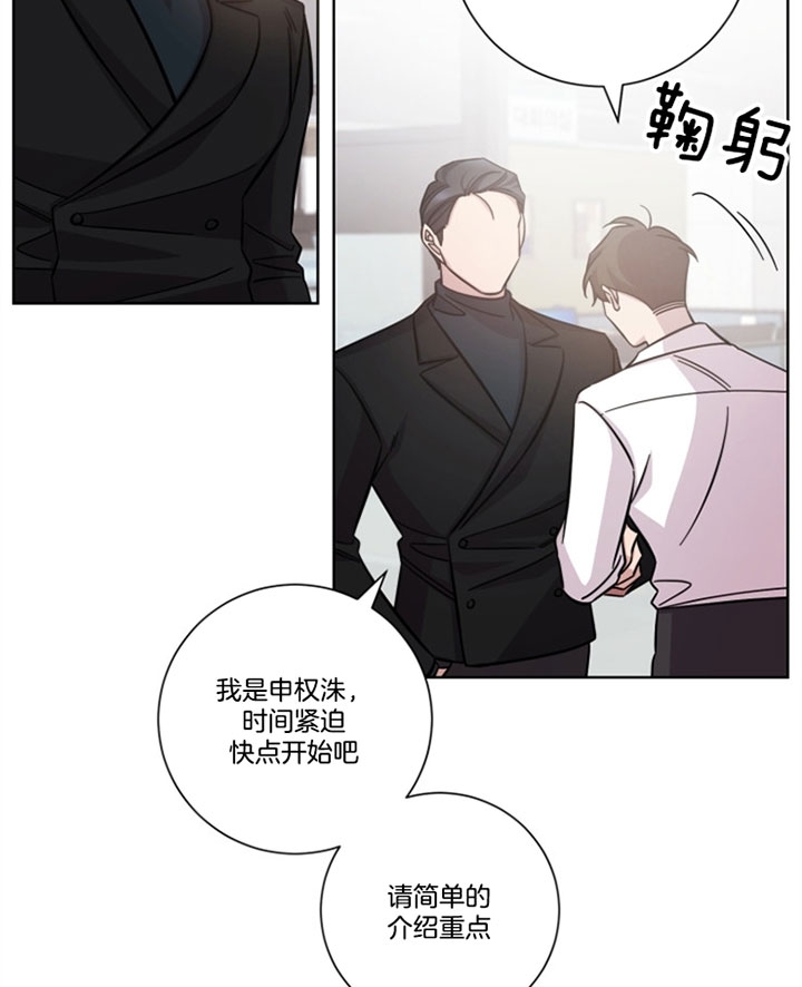 《分手的方法》漫画最新章节第45话免费下拉式在线观看章节第【15】张图片