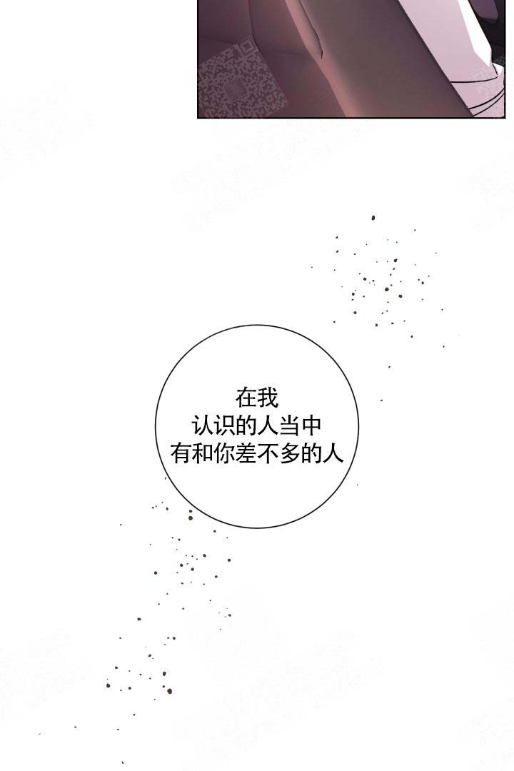 《分手的方法》漫画最新章节第20话免费下拉式在线观看章节第【13】张图片